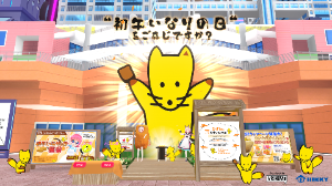 2024年バーチャルマーケット　コン太