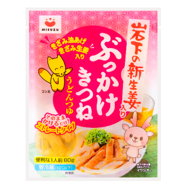 2025.3月新商品　新生姜入りぶっかけきつね