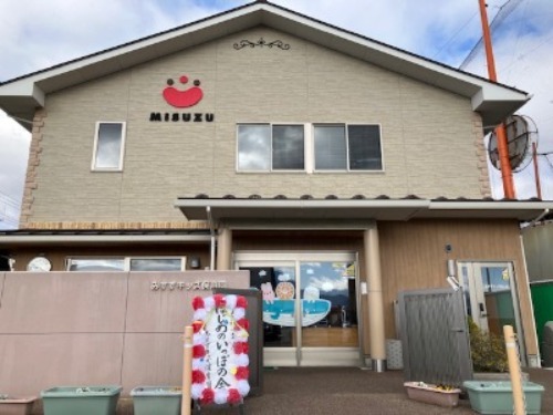 2026.3月-1みすずキッズ