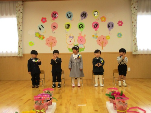 2026.3月-4みすずキッズ