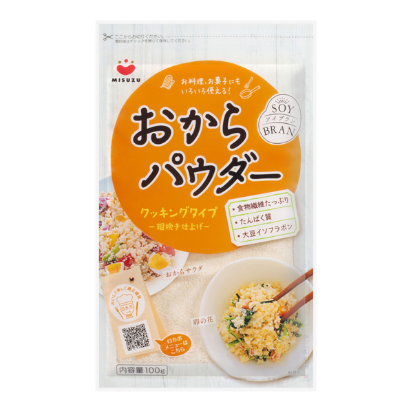 おからパウダー クッキングタイプ〈粗挽き仕上げ〉