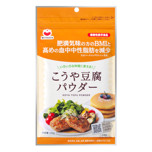 機能性表示食品 こうや豆腐パウダー 届出番号:E813 | 株式会社みすずコーポレーション 機能性表示食品 こうや豆腐パウダー 届出番号:E813 | 株式会社みすずコーポレーション