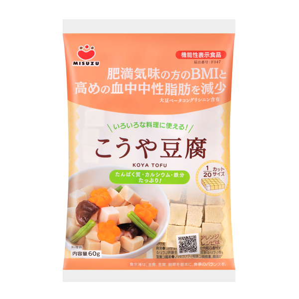 機能性表示食品 こうや豆腐1/20カット 届出番号：F347