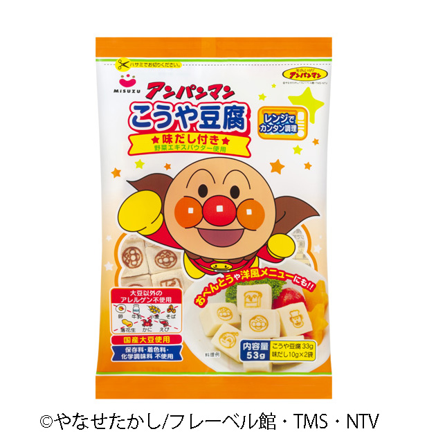 アンパンマンこうや豆腐 株式会社みすずコーポレーション