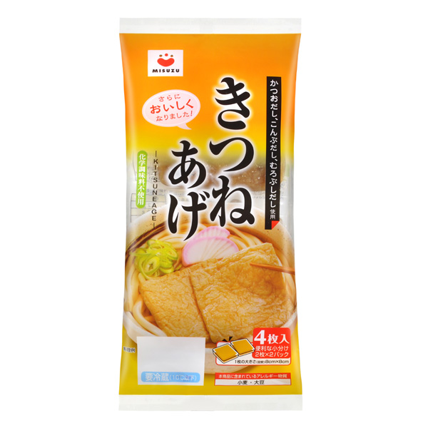 きつねあげ