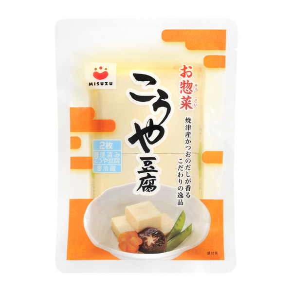 2枚
