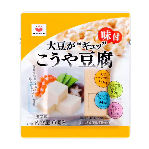 大豆がギュッこうや豆腐(要冷蔵)6個 | 株式会社みすずコーポレーション 大豆がギュッこうや豆腐(要冷蔵)6個 | 株式会社みすずコーポレーション