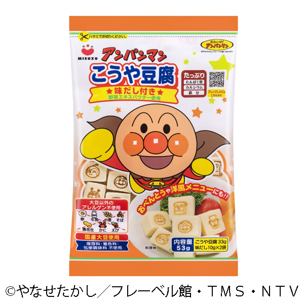 アンパンマンこうや豆腐 株式会社みすずコーポレーション アンパンマンこうや豆腐 株式会社みすずコーポレーション