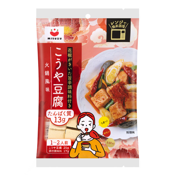 こうや豆腐 火鍋風味