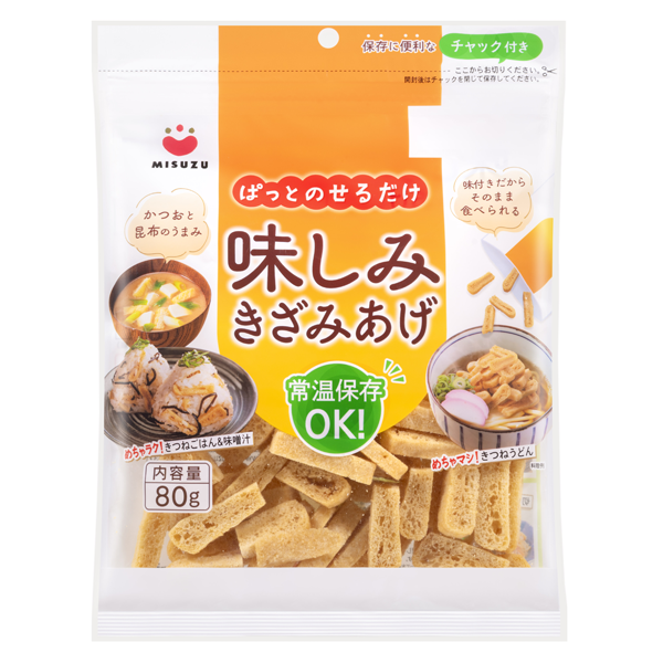 味しみきざみあげ80ｇ