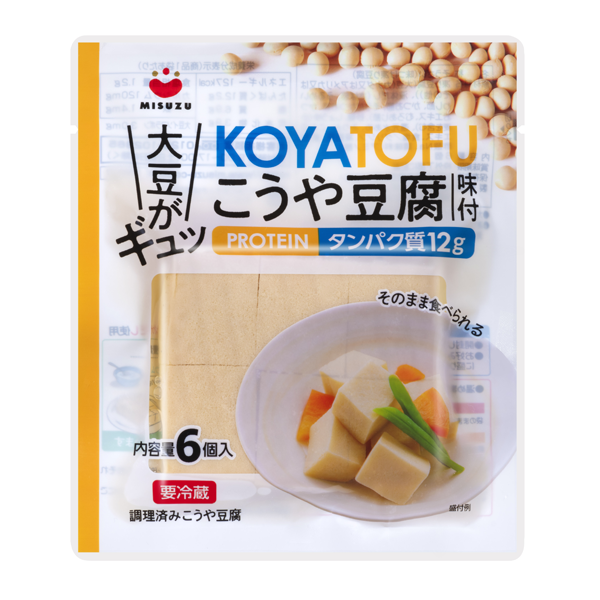 大豆がギュッこうや豆腐（要冷蔵）