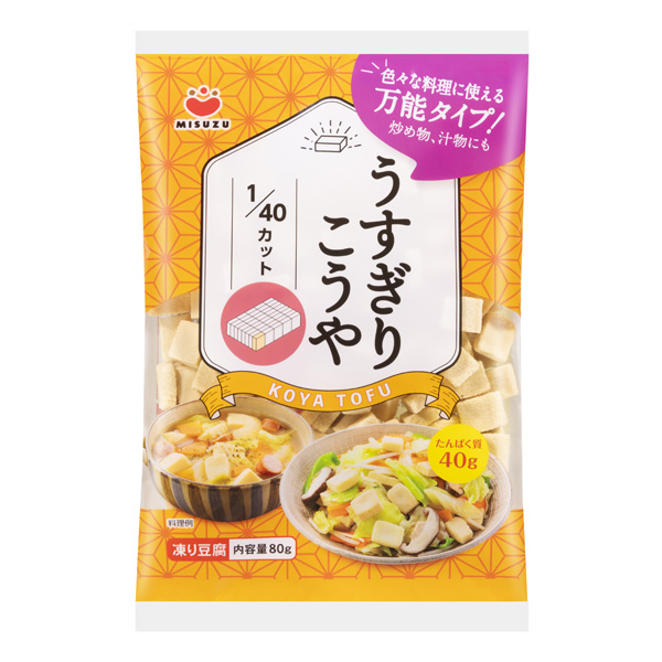 うすぎりこうや1/40カット　80ｇ