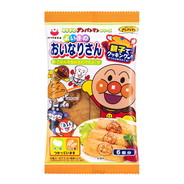 アンパンマンおいなりさん
