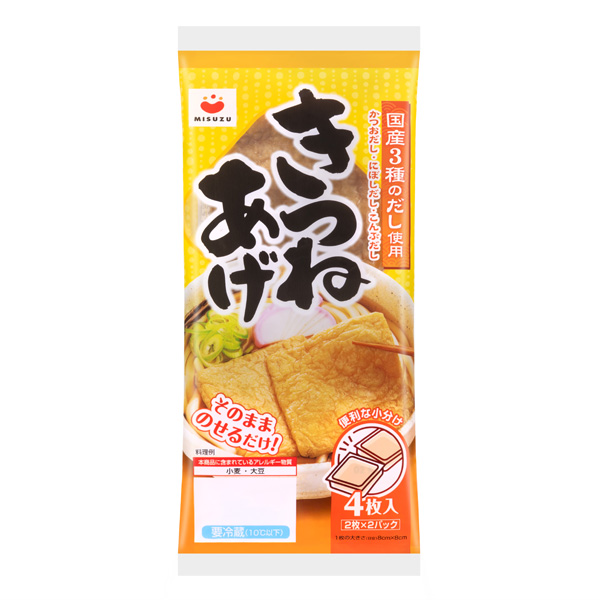 きつねあげ(要冷)(２枚×2)