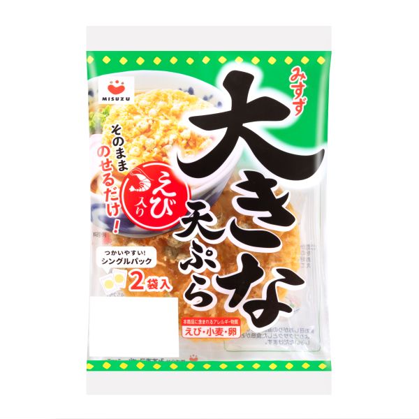 大きな天ぷら（1枚×2P）