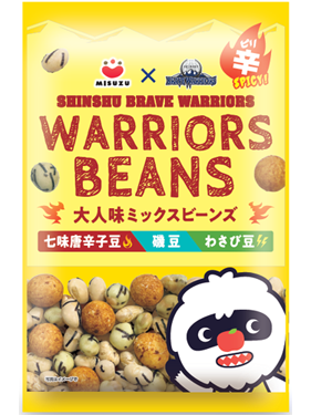 大人味ミックスビーンズ50ｇ